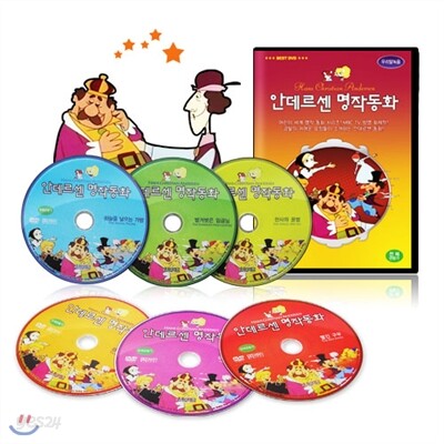 안데르센 명작동화 세트 (6DISC) - DVD