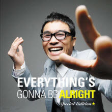 Ǹ - Everything's Gonna Be Alright (2CD Special Edition/̰)