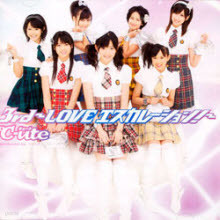 C-Ute(ťƮ) - 3rd Love Escalation!