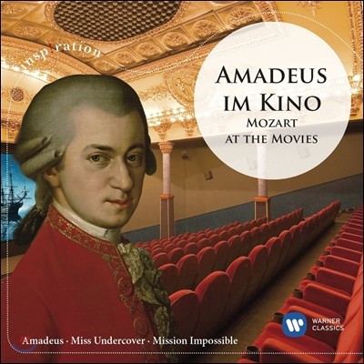 ȭ  Ʈ - Ƹ콺, ̽ Ʈ, ̼ ļ (Mozart at the Movies - Amadeus / Miss Undercover / Mission Impossible)