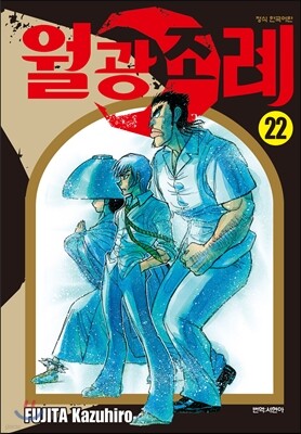 책 정보