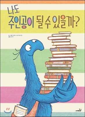 도서명 표기