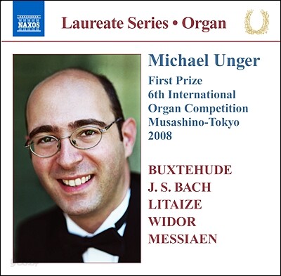 마이클 엉거 오르간 리사이틀 (Michael Unger - Organ Recital)