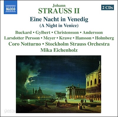 Mika Eichenholz 요한 슈트라우스 2세: 오페라 '베니스에서의 하룻밤' (Johann Strauss II: A Night in Venice)