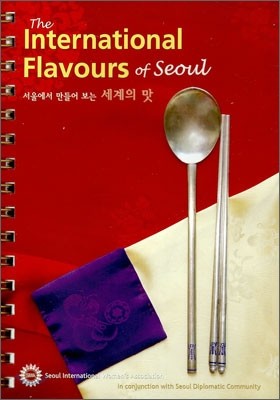 The International Flavours of Seoul