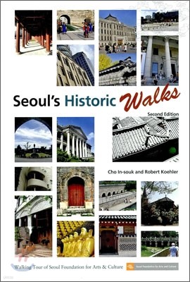 Seoul's Historic Walks