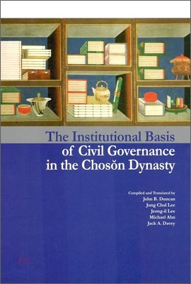 The Institutional Basis of Civil Governance in the Choson Dynasty