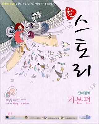   丮  ⺻ (2010)