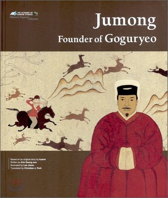 Jumong 주몽