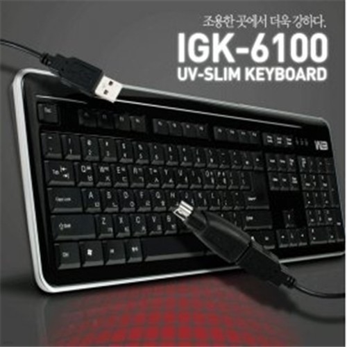 W3 IGK-6100 UV-Slim 멤브레인 방식 저소음 키보드