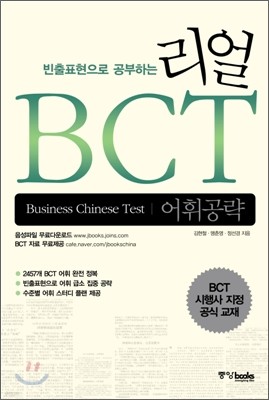  BCT ְ