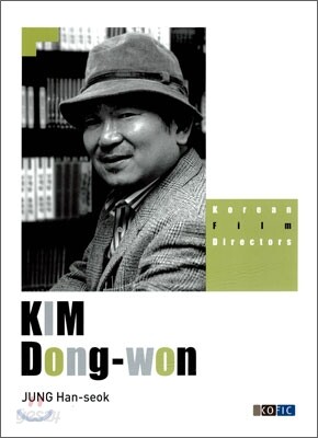 KIM Dong-won 김동원