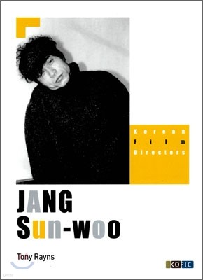 JANG Sun-woo 弱