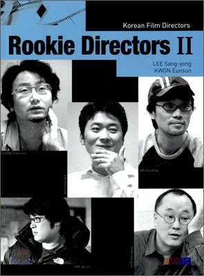 Rookie Directors 2