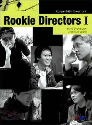 Rookie Directors 1