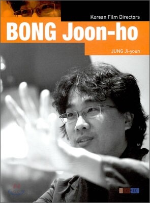 BONG Joon-ho 봉준호