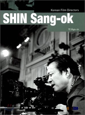 SHIN Sang-ok Ż