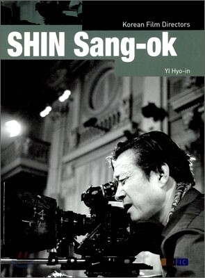 SHIN Sang-ok 신상옥