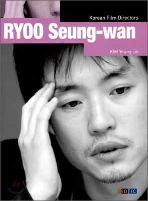 RYOO Seung-wan ¿