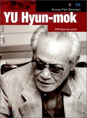 YU Hyun-mok 유현목