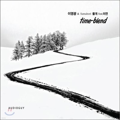 이영광 & Samulnori 몰개 (Feat. 미연) - Time-Blend