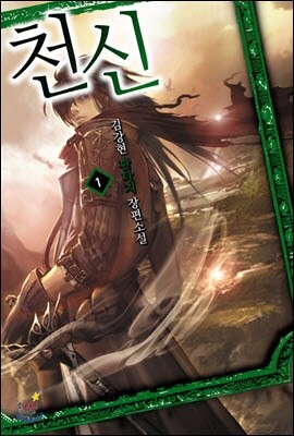도서명 표기