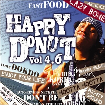 레이지본 (Lazybone) 4.6집 - Happy Donut