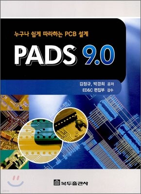 PADS 9.0