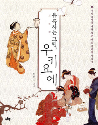 책 정보
