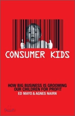 Consumer Kids
