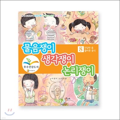 도서명 표기