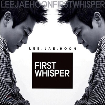 이재훈 - First Whisper