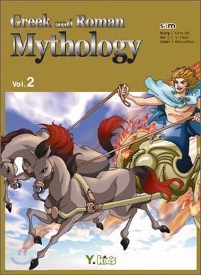 Greek and Roman Mythology ׸ θ ȭ 2