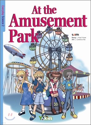 At the Amusement Park ̰