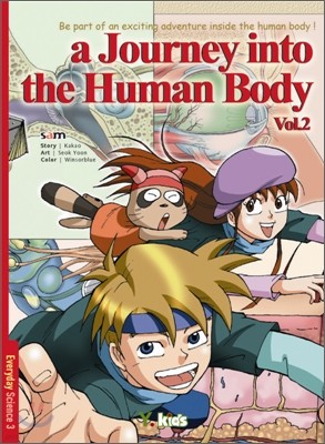 Exploring the Human Body 인체탐험 2