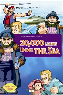 20,000 Leagues Under the Sea 해저 2만리