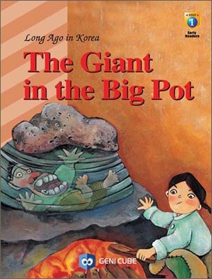 THE GIANT IN THE BIG POT  ȿ  