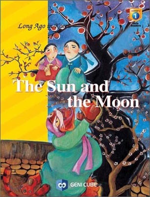 THE SUN AND THE MOON 해와 달