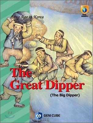 THE GREAT DIPPER ϵĥ  ϰ