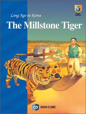 THE MILLSTONE TIGER 연자방아 끄는 어리석은 호랑이