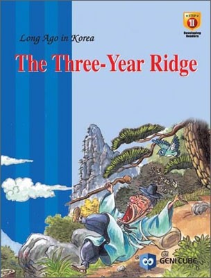 THE THREE YEAR RIDGE 삼년고개