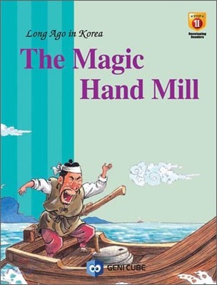 THE MAGIC HAND MILL ű ˵