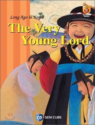 THE VERY YOUNG LORD 어린사또