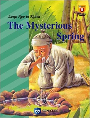 THE MYSTERIOUS SPRING  ű 