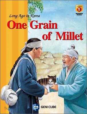 ONE GRAIN OF MILLET 좁쌀 한 톨로 장가 든 총각