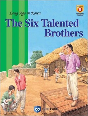 THE SIX TALENTED BROTHERS 재주 많은 여섯 쌍둥이
