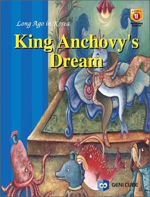 KING ANCHOVY'S DREAM ġ  