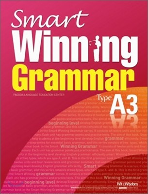 Smart Winning Grammar Type A3 스마트 위닝 그래머