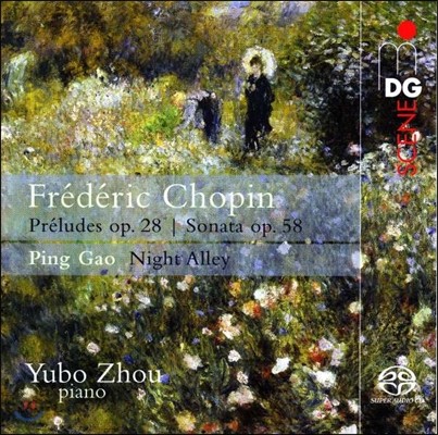 Yubo Zhou : ְ Op.28, ǾƳ ҳŸ 3 /  :   (Chopin: 24 Preludes & Piano Sonata Op.58 / Ping Gao: Night Alley)  