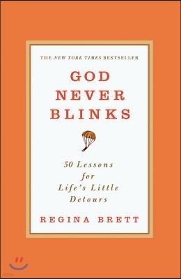 God Never Blinks: 50 Lessons for Life's Little Detours